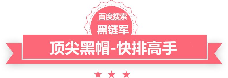 澳门最准的资料免费公开世家遗珠